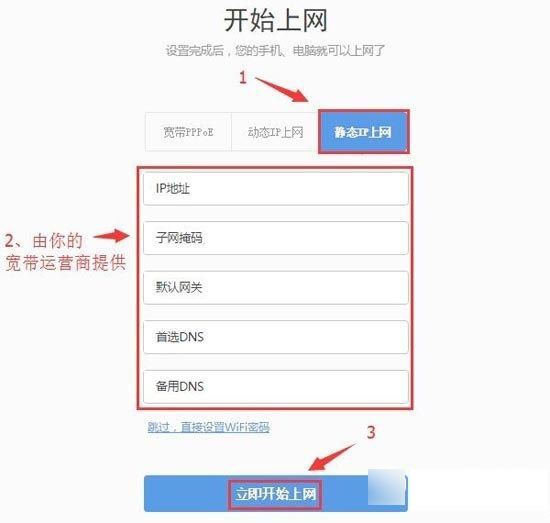 360安全路由器怎么用 360安全路由器设置使用详细图文教程