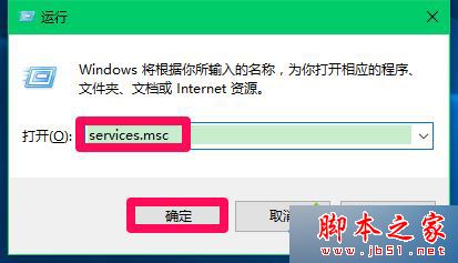 Win10提示注册表编辑器已停止工作怎么办？Win10提示注册表编辑器已停止工作的解决方法