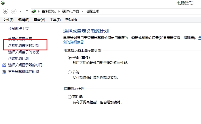 怎么解决Win8、Win8.1系统下硬盘占用率100%的问题