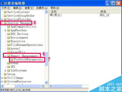xp系统开机后如何减少系统启动时滚动条滚动次数?