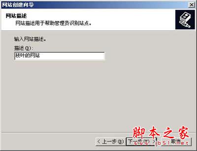 windows下Web服务器配置方法详解(图文)
