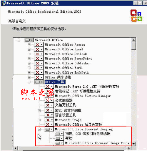mdi文件是什么,mdi文件用什么打开