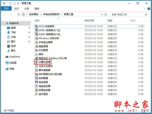 win10系统电脑如何隐藏盘符?win10电脑隐藏盘符的操作流程