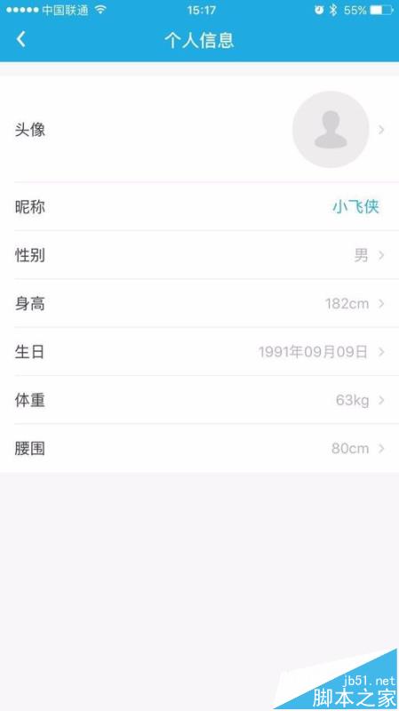 乐心mambo2怎么设置步数目标提醒功能?