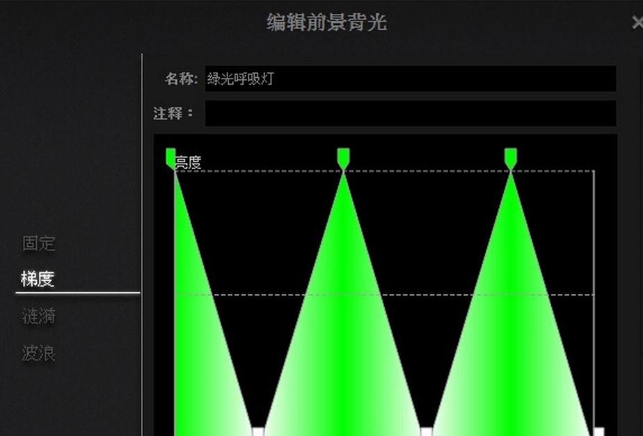 海盗船k70灯光怎么设置? 海盗船k70键盘背光的设置方法