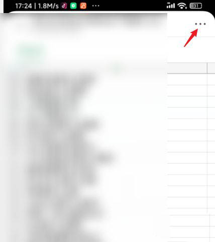 微信默认文件打开方式怎么修改?