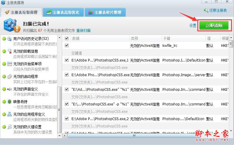 电脑反应慢怎么办？常见原因与解决办法
