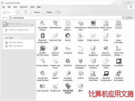 玩转你的板载声卡全局优化篇