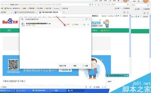 下载的文件如何存放到指定的位置(文件夹)?