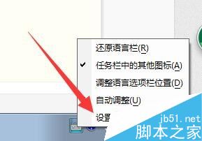 2345王牌输入法怎么彻底卸载完全删除