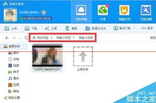迅雷下载到99.9%时一直显示连接资源下载速度为0的2种解决办法