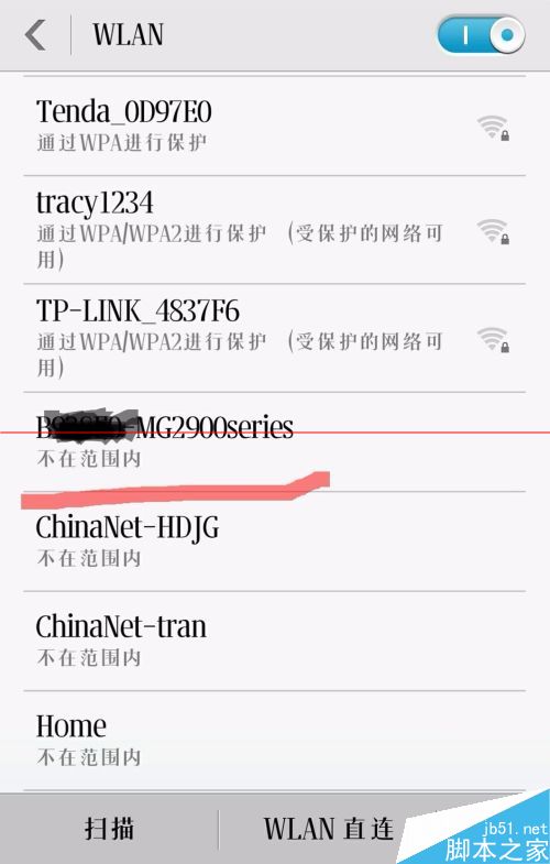佳能MG2980打印机怎么设置手机无线打印？