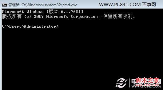 如何使用命令清除DNS缓存(图文)