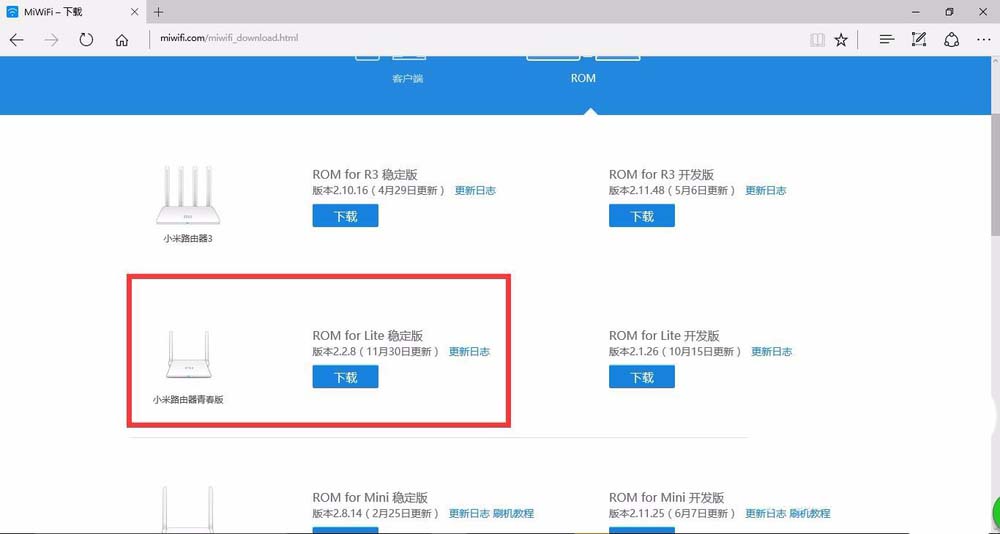 小米路由器青春版黄灯一直闪烁怎么解决?