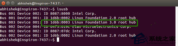 Linux分辨电脑是否有USB 3.0接口的命令行