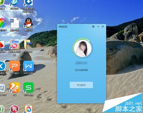 阿里旺旺怎么设置添加好友提示的问题?