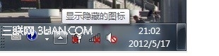win7程序(任务栏右下角)小图标应该如何设置才最合理