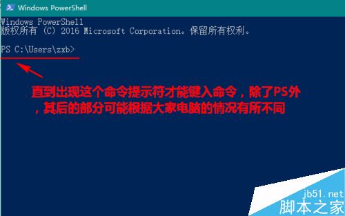 Win10总是重置默认应用该如何解决呢?