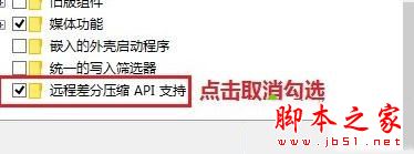 Win10系统下局域网传输速度很慢怎么办 Win10下局域网传输速度很慢的两种解决教程