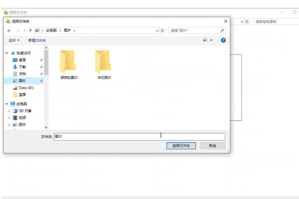 win10文件历史记录怎么打开 文件历史记录已关闭的解决方法