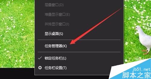 Win10资源监视器在哪？Win10打开资源监视器教程