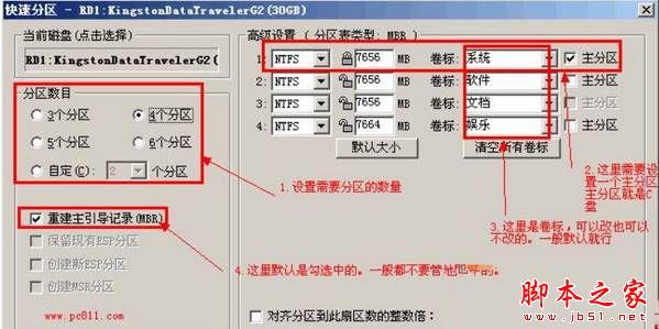win7系统无法开机显示WUMTC is missing的原因及解决方法图文教程