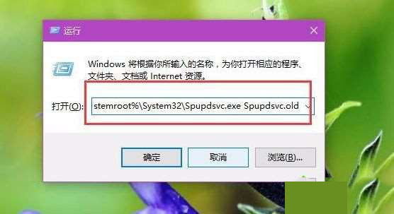win10更新出错提示0x8024000b怎么处理?
