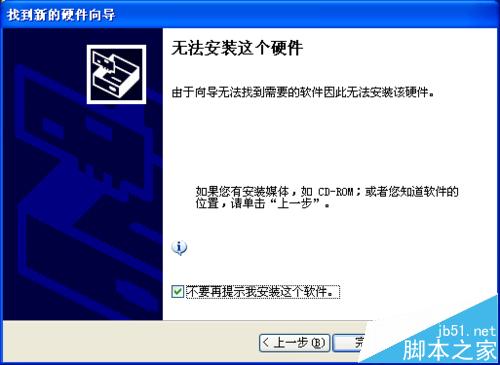 佳能ix6580打印机怎么清零?