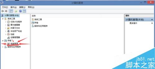 刀客全金属超极本daoker如何扩充固态硬盘?