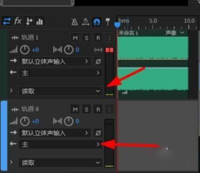 AU如何添加单声轨道?