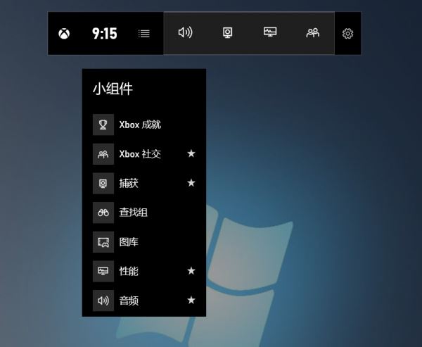 win10录屏快捷键操作方法 win10自带录屏软件使用教程