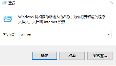 升级win10正式版后怎么查看激活信息和是不是永久激活？
