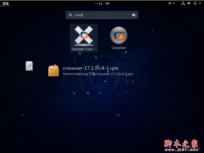CrossOver linux版如何在Fedora中安装?Fedora中安装CrossOver的方法介绍