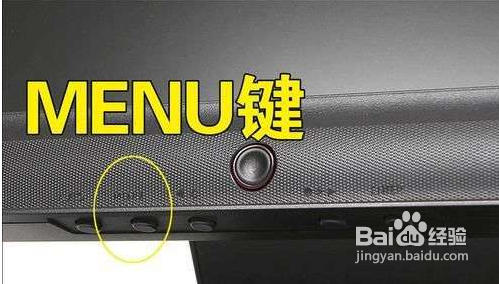 怎么调显示器亮度从而更好地保护我们的眼睛