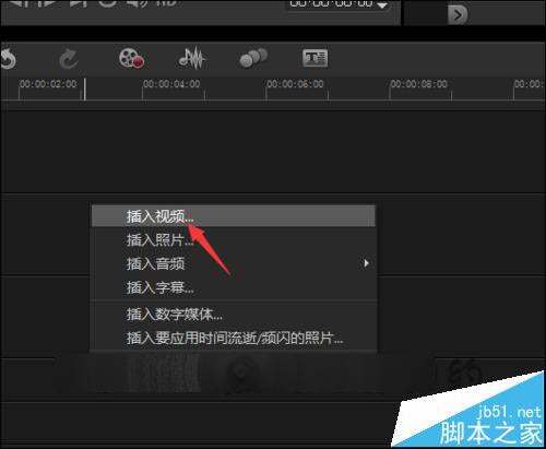 会声会影素材怎么导入? 会声会影正确导入uis序列素材的教程