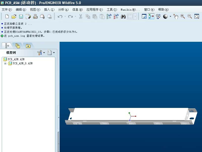 proe5.0怎么打开stp文件?