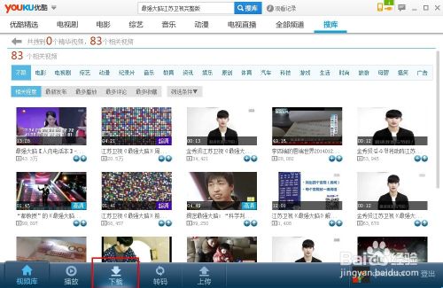 如何把电脑电影下载到内存卡？