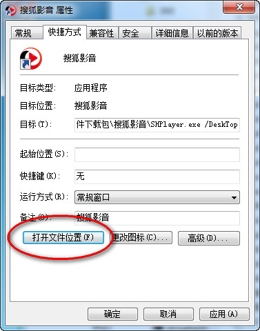 搜狐影音怎么卸载删除？三种搜狐影音卸载方法介绍