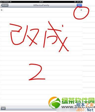 ipad微信怎么全屏？ipad微信无法全屏的解决方法教程