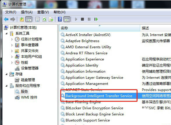 win7系统怎么停止服务? win7停止服务BITS的技巧