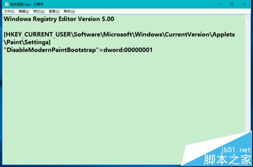 Win10系统安装Paint 3D后怎么使用经典画图工具?