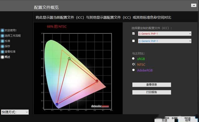 Latitude 7400二合一领航本值得买吗 Latitude 7400二合一领航本评测