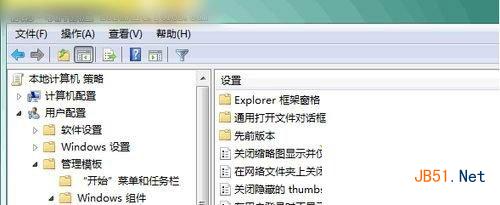 怎么清除Win7历史记录 如何保护合理隐私安全