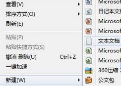 如何解决Win10预览版盘符显示重复?