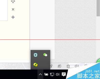 Win10中怎么禁止Adobe程序自动更新？
