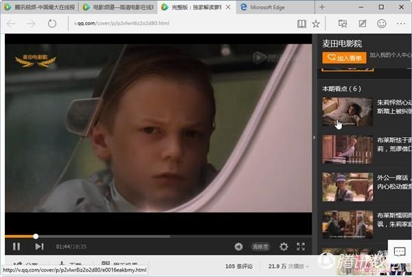 Win10 Build 10130中文版上手体验：更美更堪用
