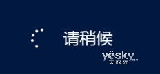 Windows8系统如何设置安全模式？win8系统安全模式设置方法介绍