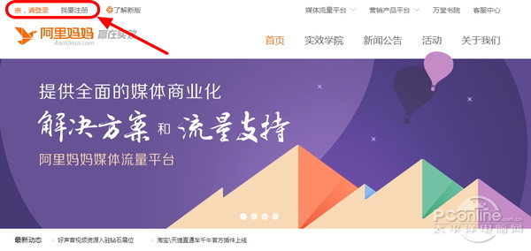 淘宝返现是怎么回事?淘宝天猫购物如何拿回扣?