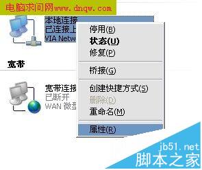 二级路由器该怎么设置联网?