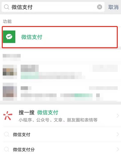 在微信如何领取免费提现券?